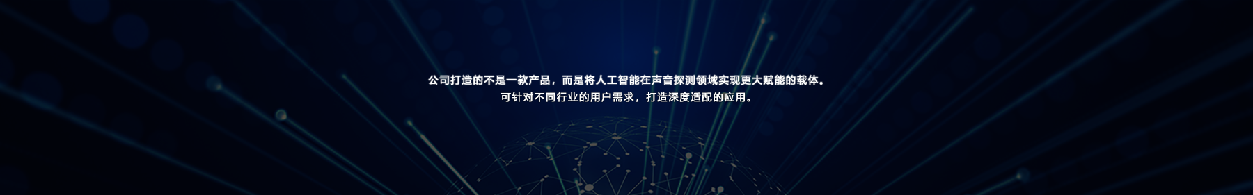 监狱预警